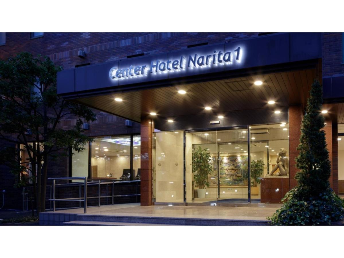 Center Hotel Narita 1 - Vacation Stay 43429V Eksteriør bilde