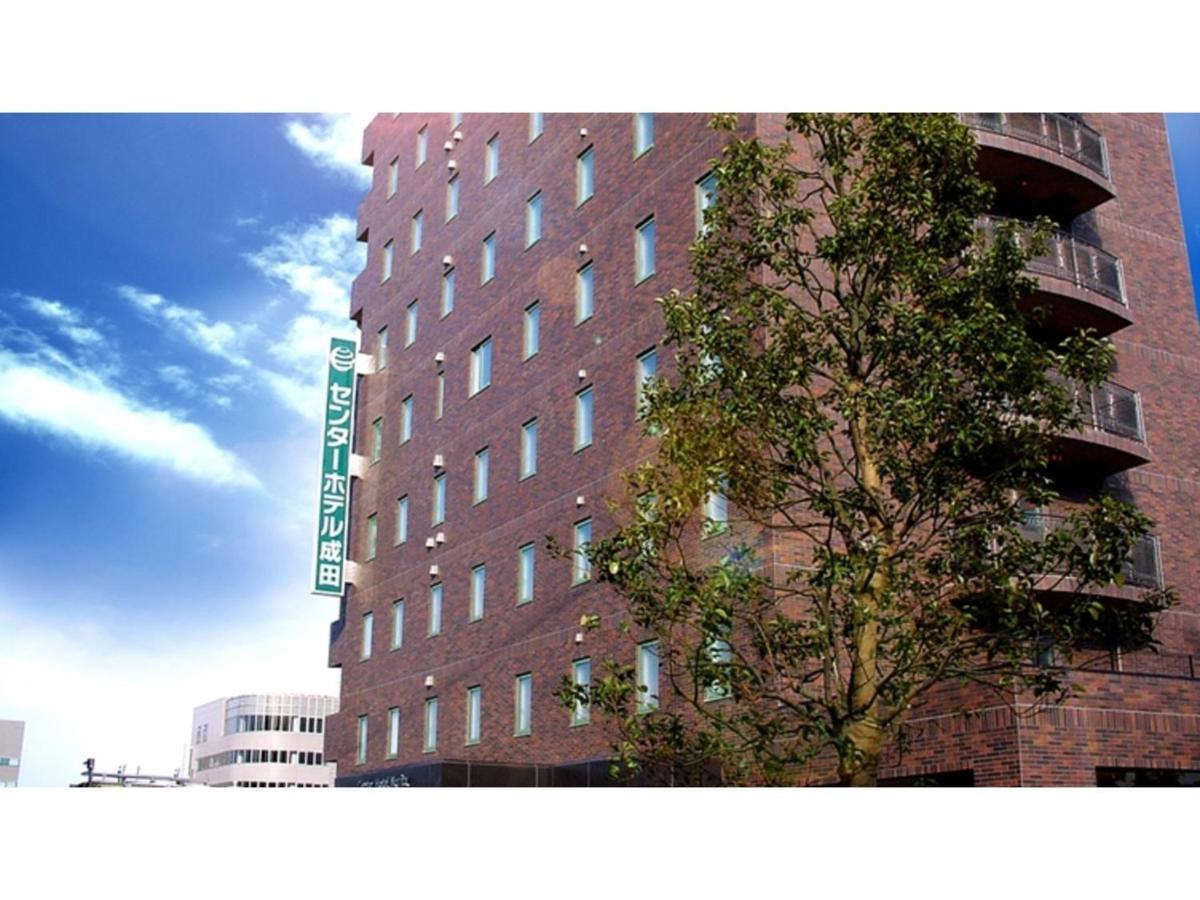 Center Hotel Narita 1 - Vacation Stay 43429V Eksteriør bilde