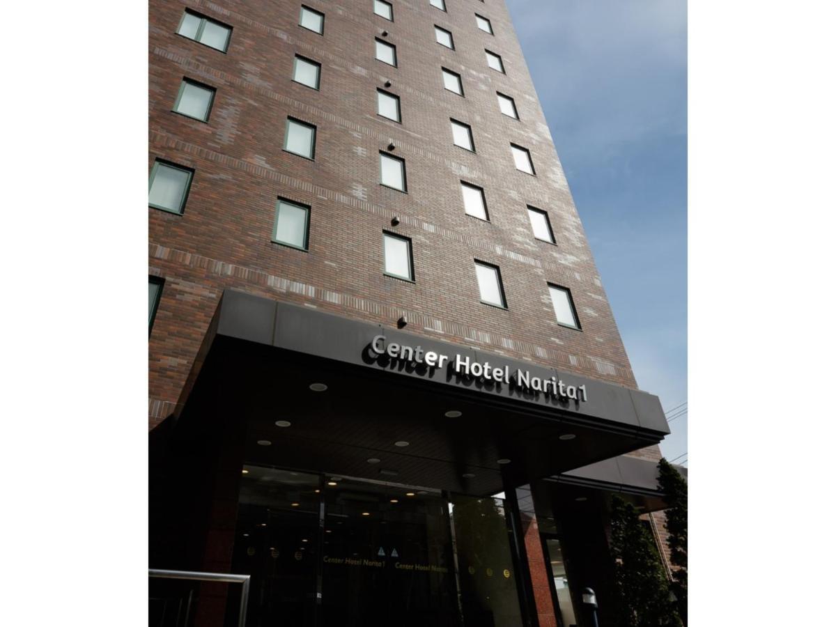 Center Hotel Narita 1 - Vacation Stay 43429V Eksteriør bilde